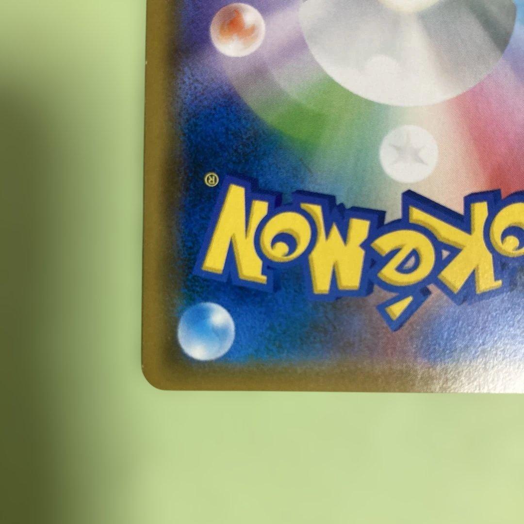 ポケモンカード【ブルーの探索】 SR 他全 6枚