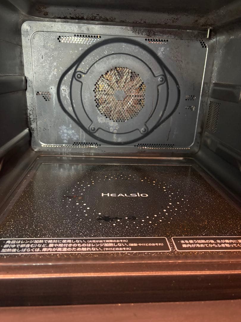 シャープ 30L SHARP ヘルシオ AX-GA100-R