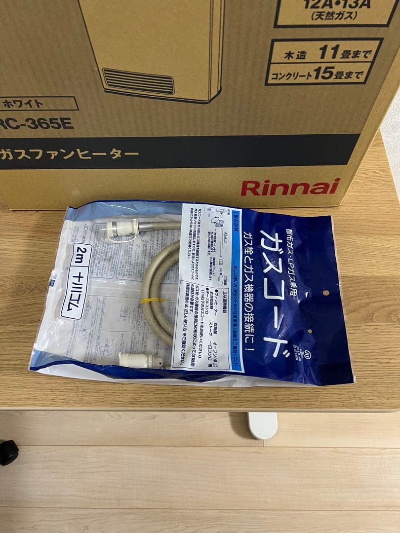 【新品未使用】2025年製Rinnai ガスファンヒーター SRC-365E
