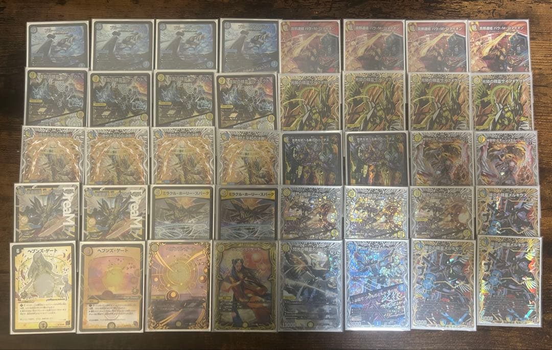 高レート青白天門デッキ／アドバンス対応おまけ付き／24時間以内匿名配送