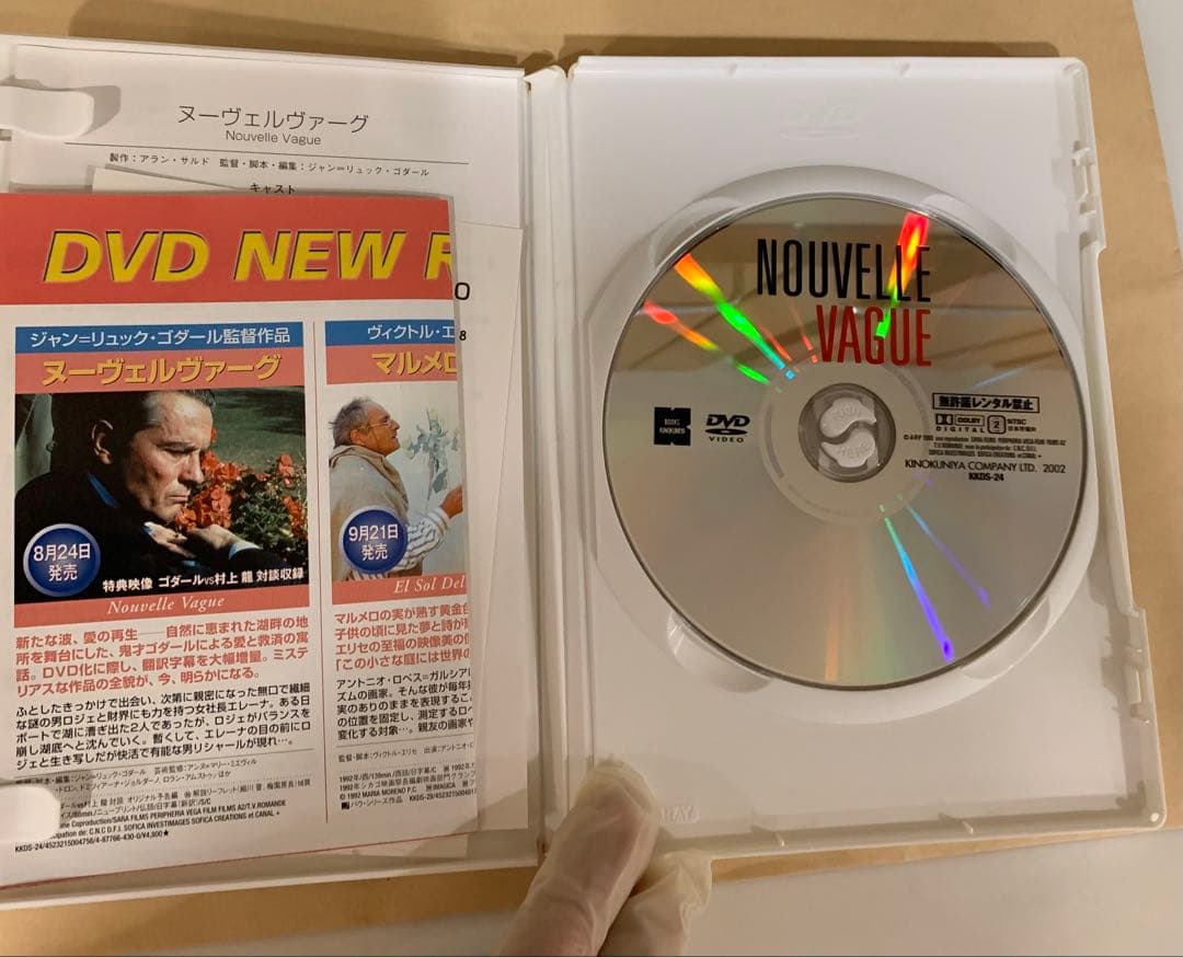 【廃盤!希少】「ヌーヴェルヴァーグ」('90仏/スイス)DVDアランドロン