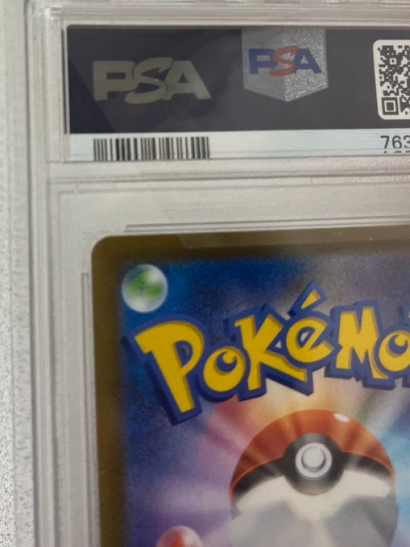 オ*ダ様 グレイシアVSTAR SAR S12a VSTARユニバース 217/