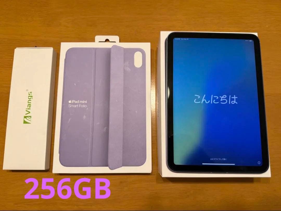 iPad mini 第6世代 パープル 256GB SIMフリー