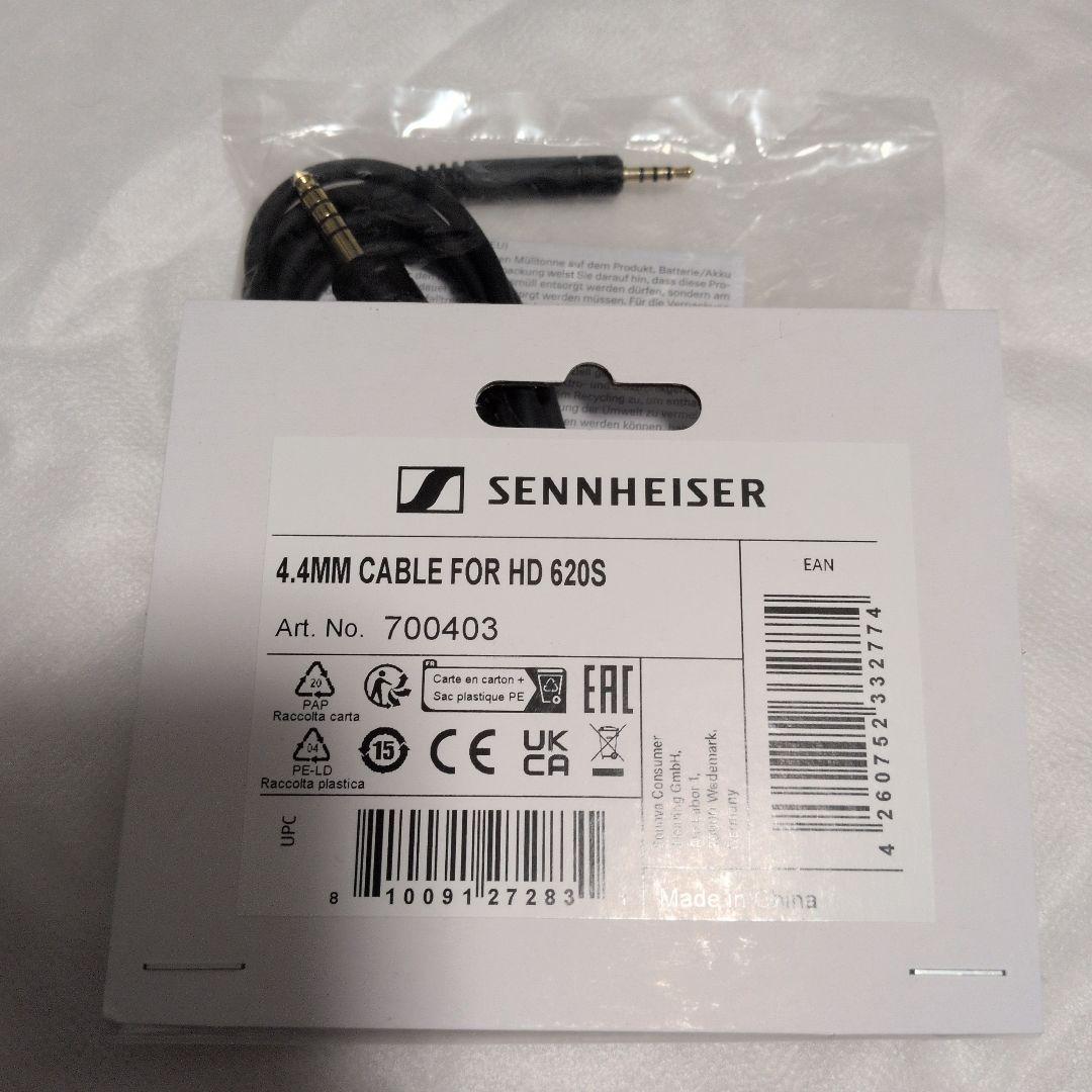 新品 ゼンハイザー Sennheiser 4.4mm バランスケーブル 1.8m