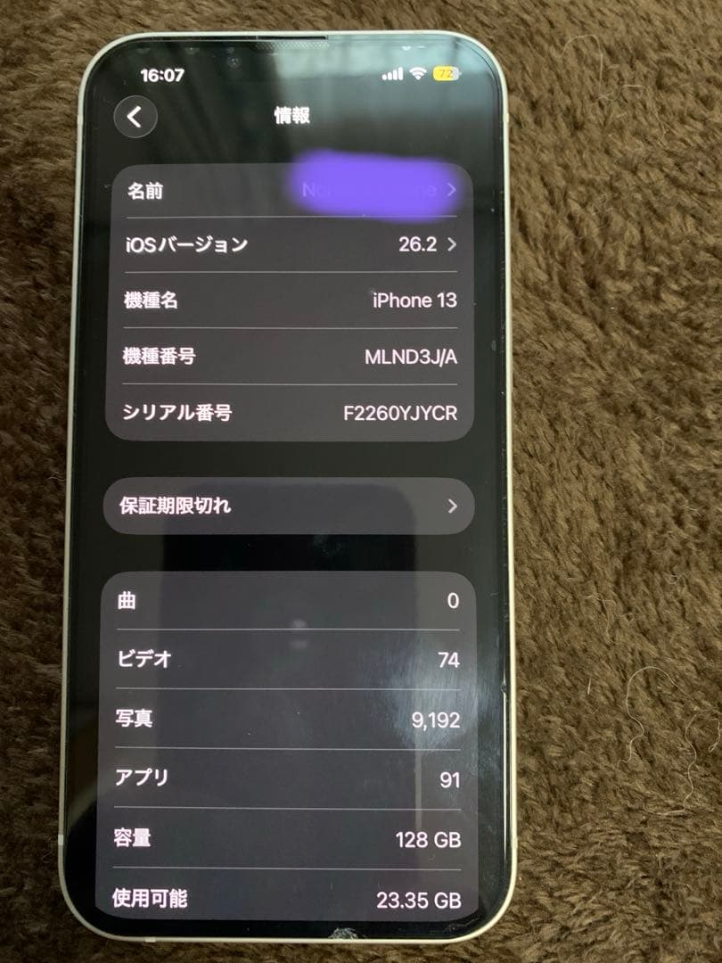 iPhone 13 128GB SIMフリーSpigenケース付き　値下げ！