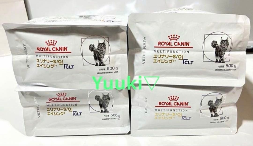 【新品未開封】猫 ユリナリーS/O エイジング7+ clt 500g×4袋