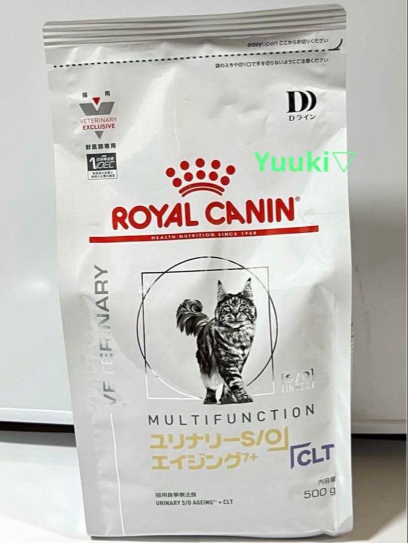 【新品未開封】猫 ユリナリーS/O エイジング7+ clt 500g×4袋