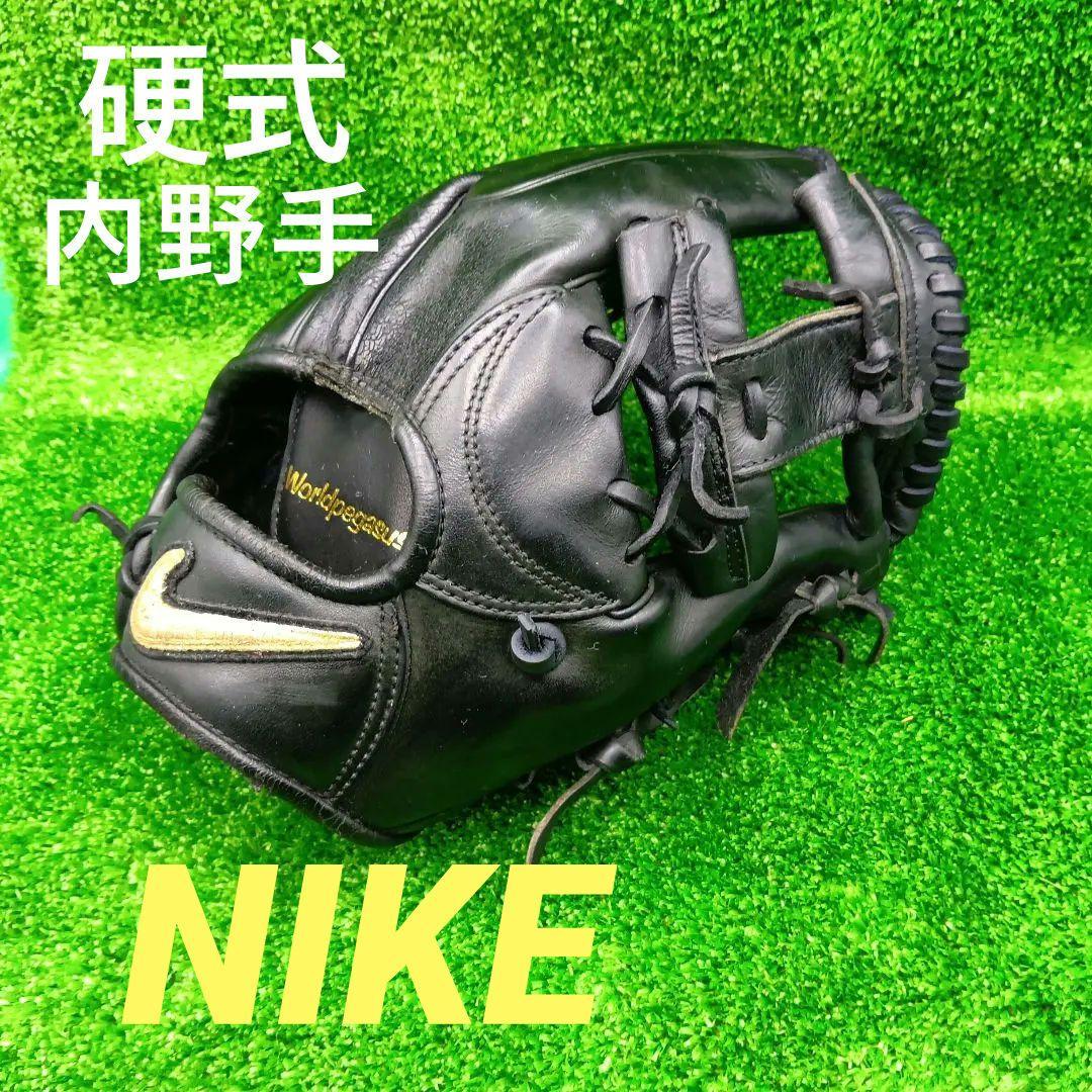 野球グローブ　一般硬式グラブ　ナイキ