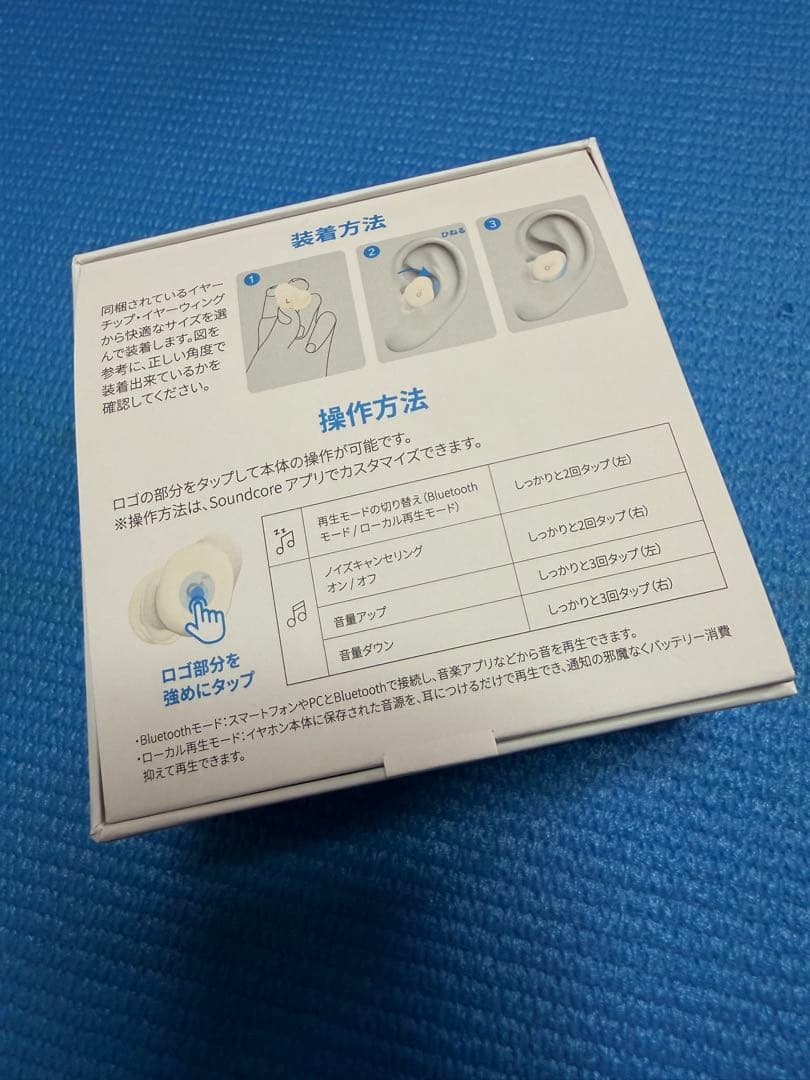 soundcore Sleep A30 (睡眠時特化型完全ワイヤレスイヤホン