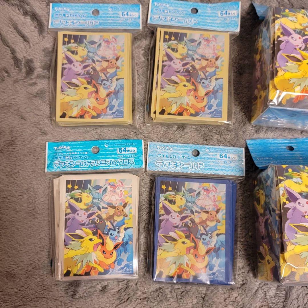 ポケモンカードゲームサプライ ダッシュイーブイ