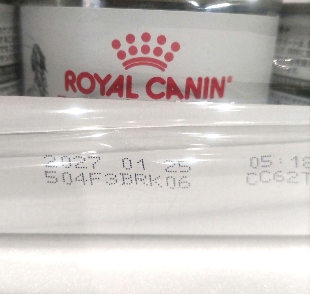 ロイヤルカナン 腎臓サポート 犬用 療法食 ウェットフード 200g 17缶