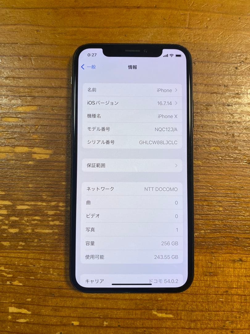 iPhone X space gray 256GB SIMフリー