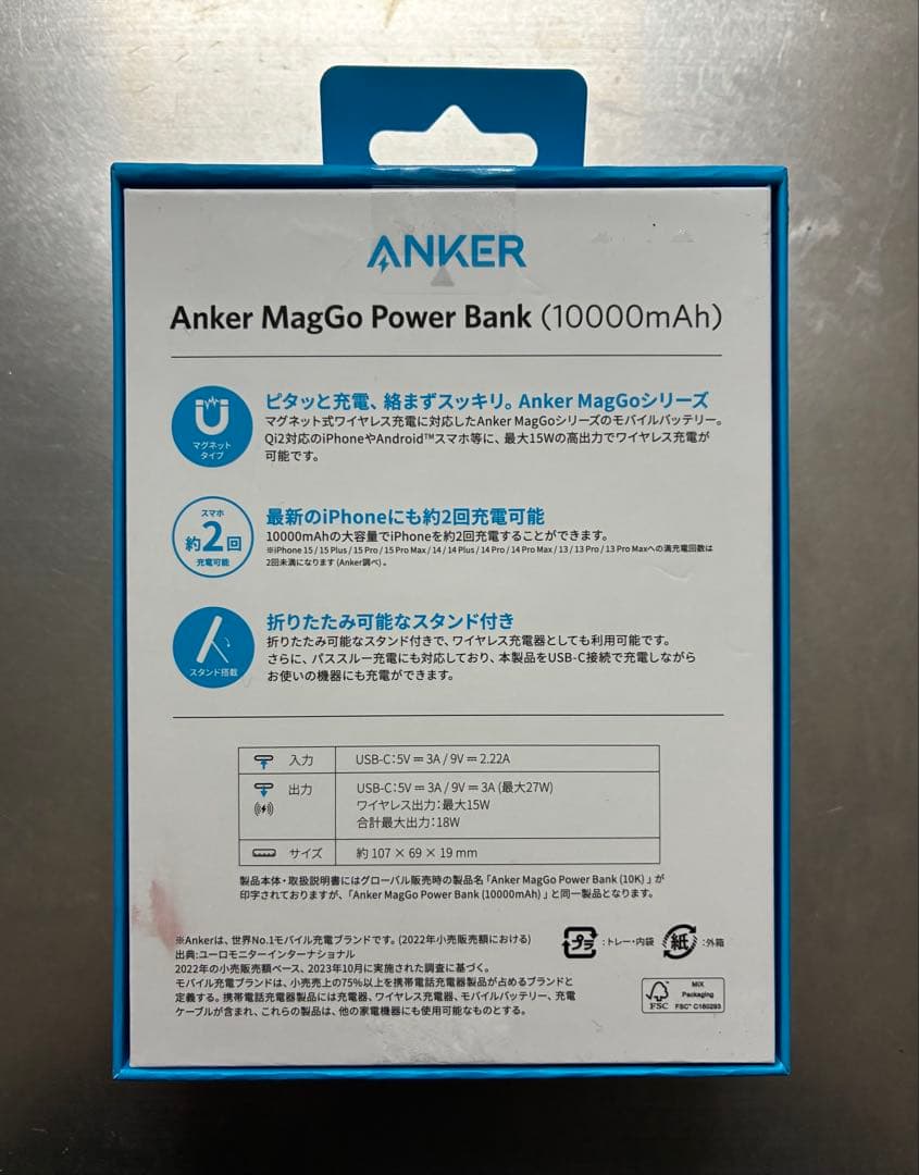 スマホアクセサリー Anker MagGo Power Bank (10000mAh)