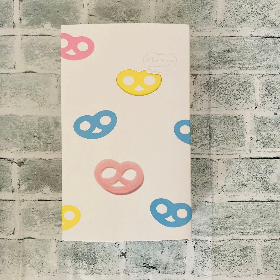 グミッツェル（12個入）　5箱　ヒトツブカンロ　24時間以内発送