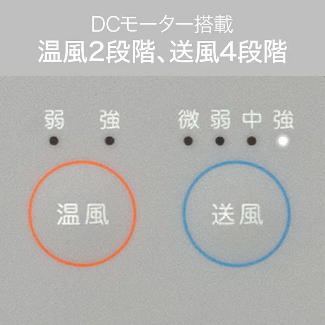 KOIZUMI コイズミ　ホット&クール プレミアム KHF-12234/W