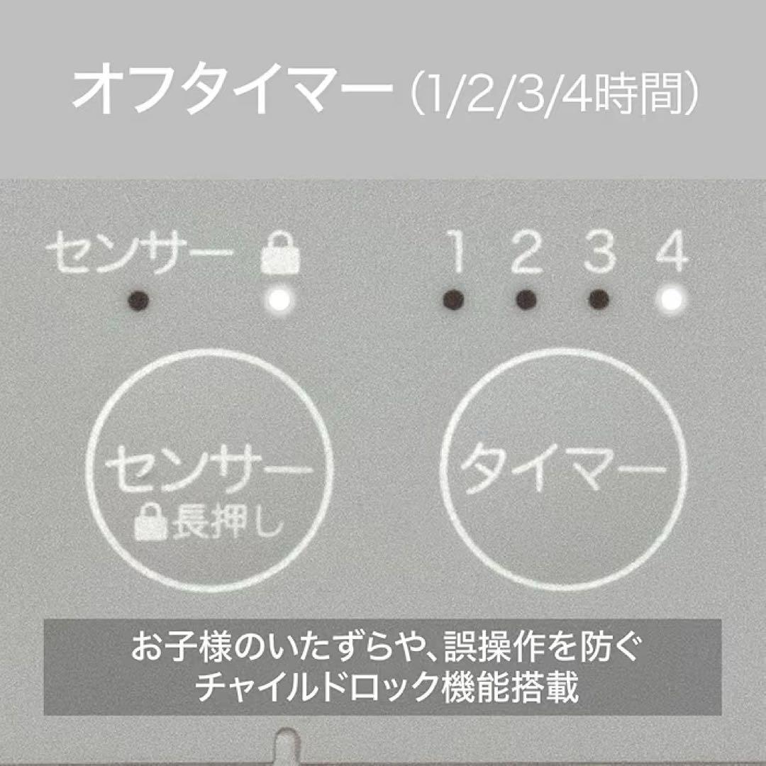 KOIZUMI コイズミ　ホット&クール プレミアム KHF-12234/W