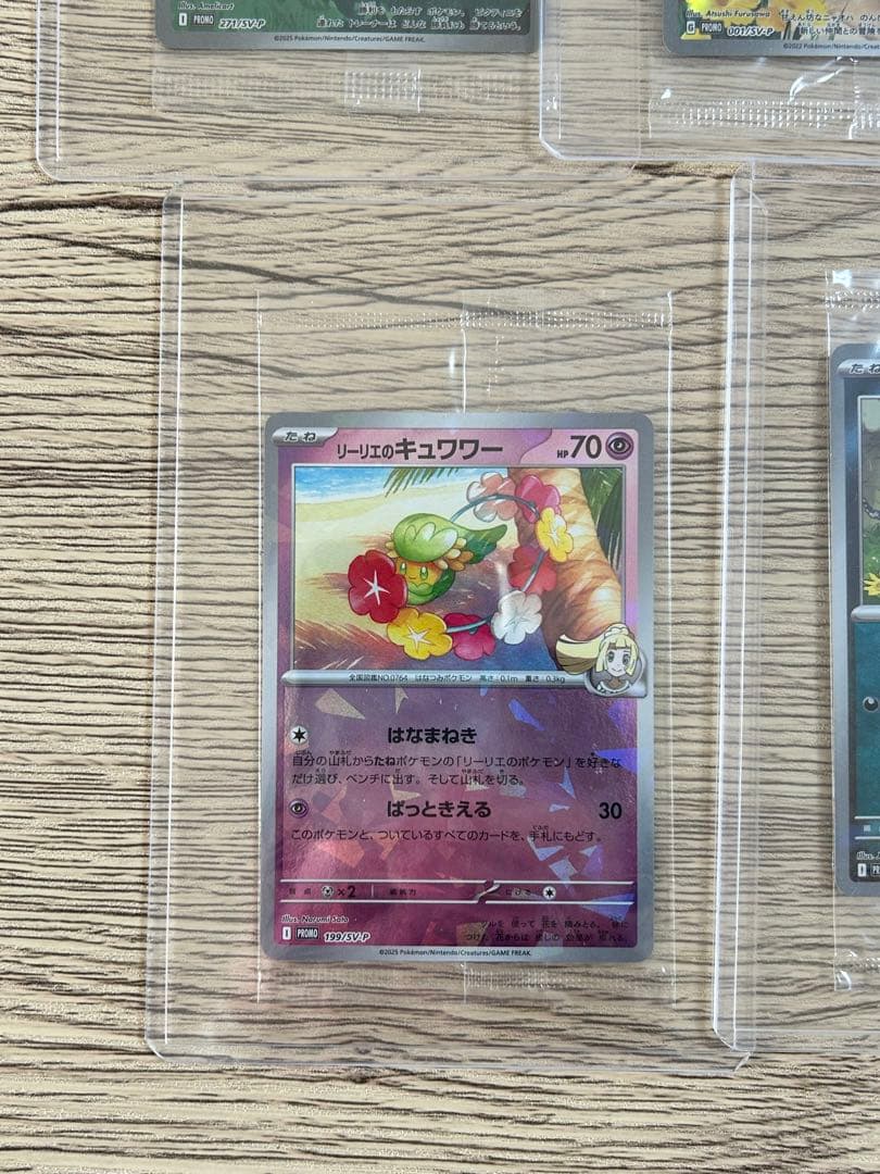 ポケモンカード　プロモ未開封　まとめ　ピカチュウ　みんなでぼうけん　ビクティニ