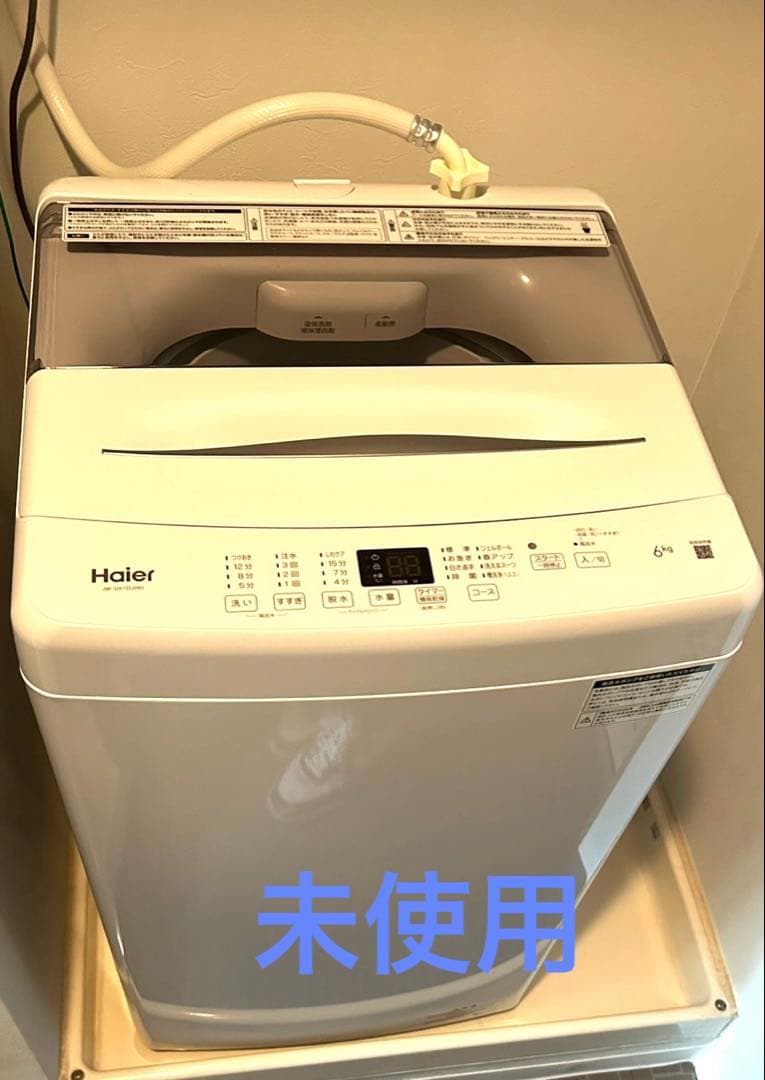 6.0kg 全自動洗濯機　ホワイト ハイアール JW-U61DJ-W