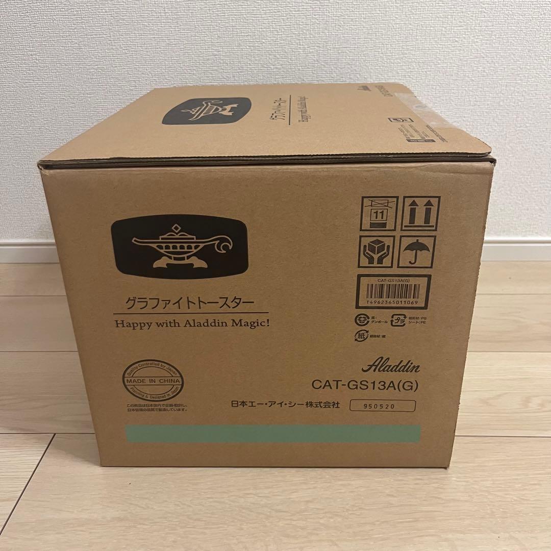 新品未開封 アラジン グラファイトトースター CAT-GS13A(G)