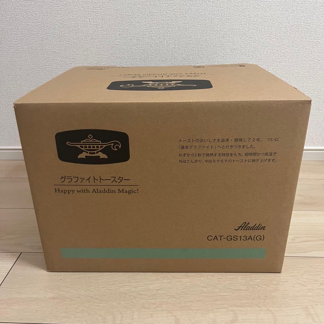 新品未開封 アラジン グラファイトトースター CAT-GS13A(G)