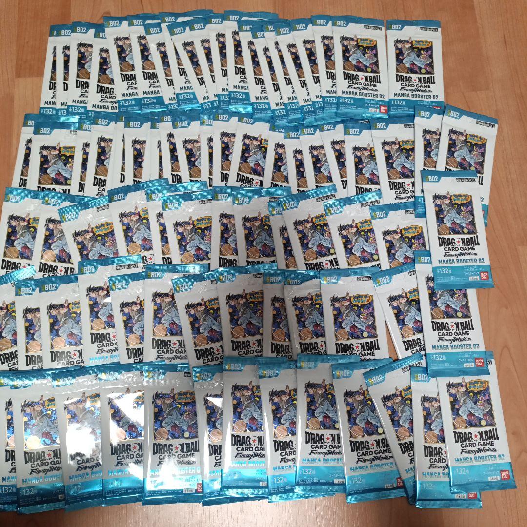 ドラゴンボール フュージョンワールド マンガブースター02