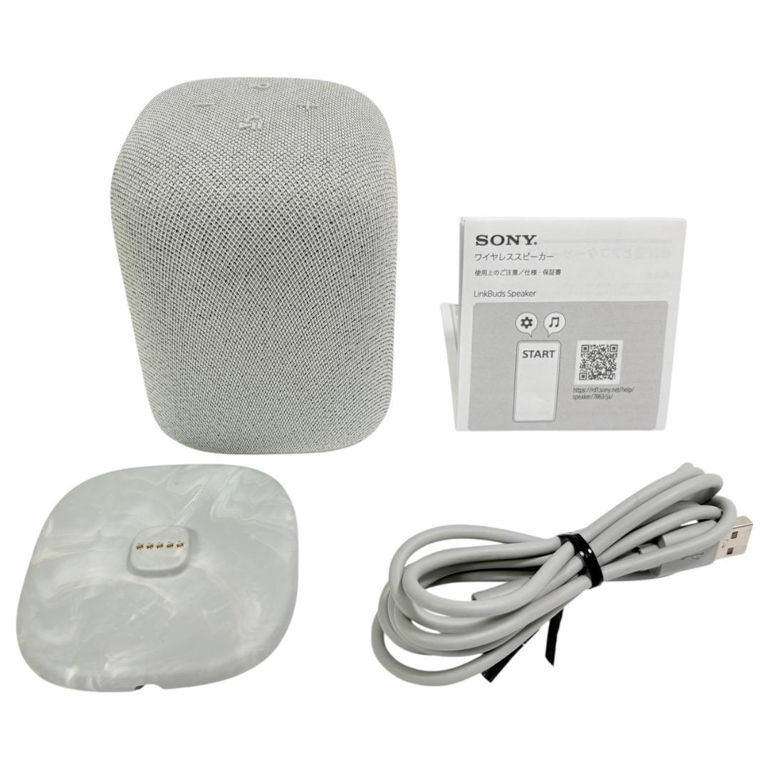 ソニー LinkBudsSpeker スピーカー SRS-LS1 HC
