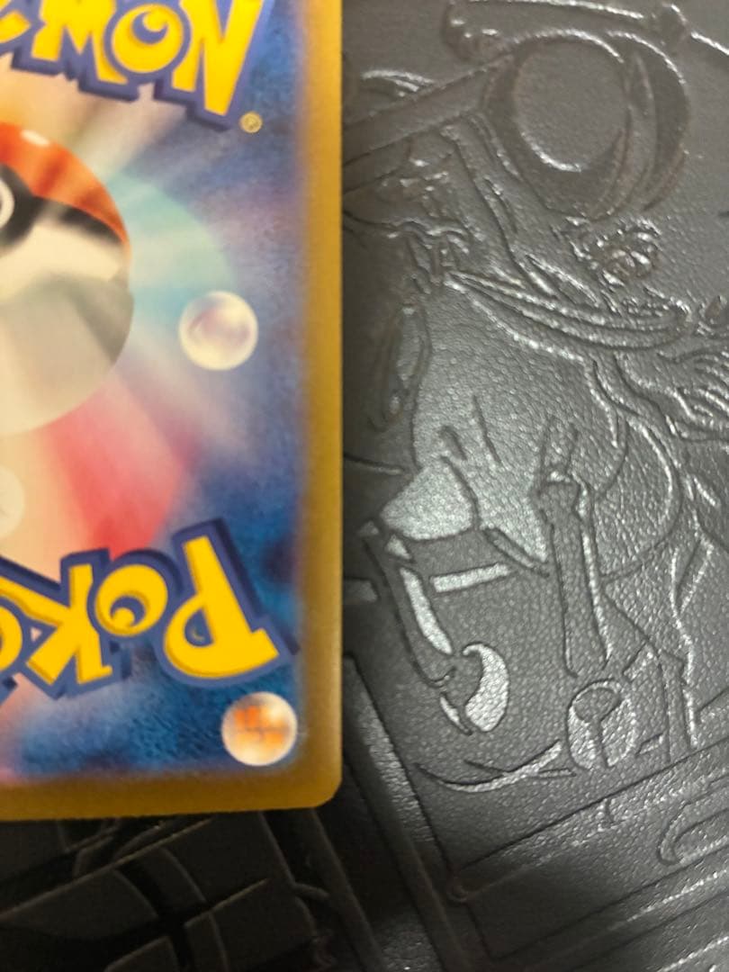 ゼイユ SAR SV6 変幻の仮面 130/101 ポケカ　ポケモン