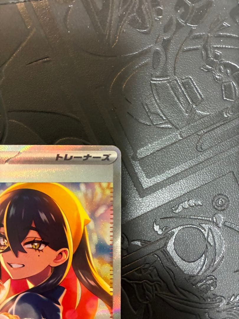 ゼイユ SAR SV6 変幻の仮面 130/101 ポケカ　ポケモン