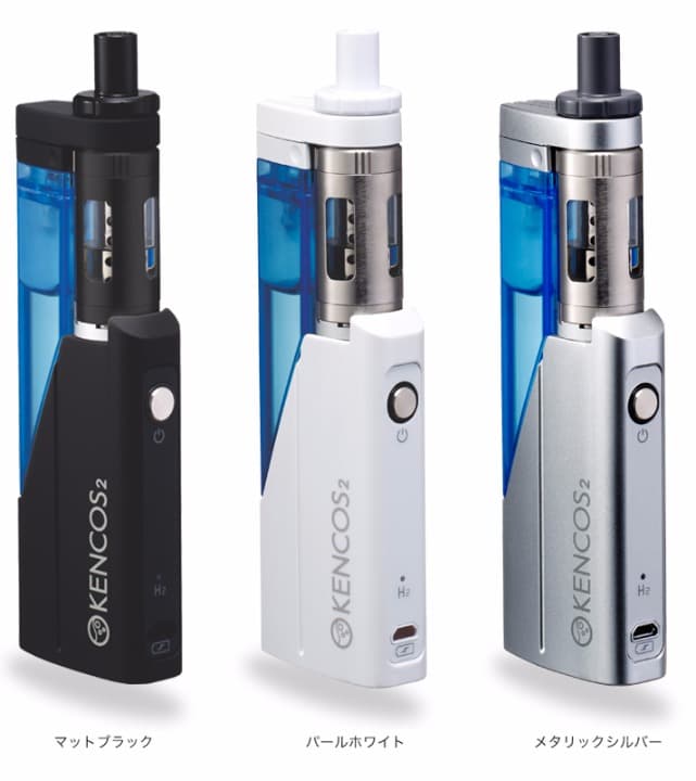 ケンコス２ーKENCOS2ー 新品未開封  ポータブル水素発生器