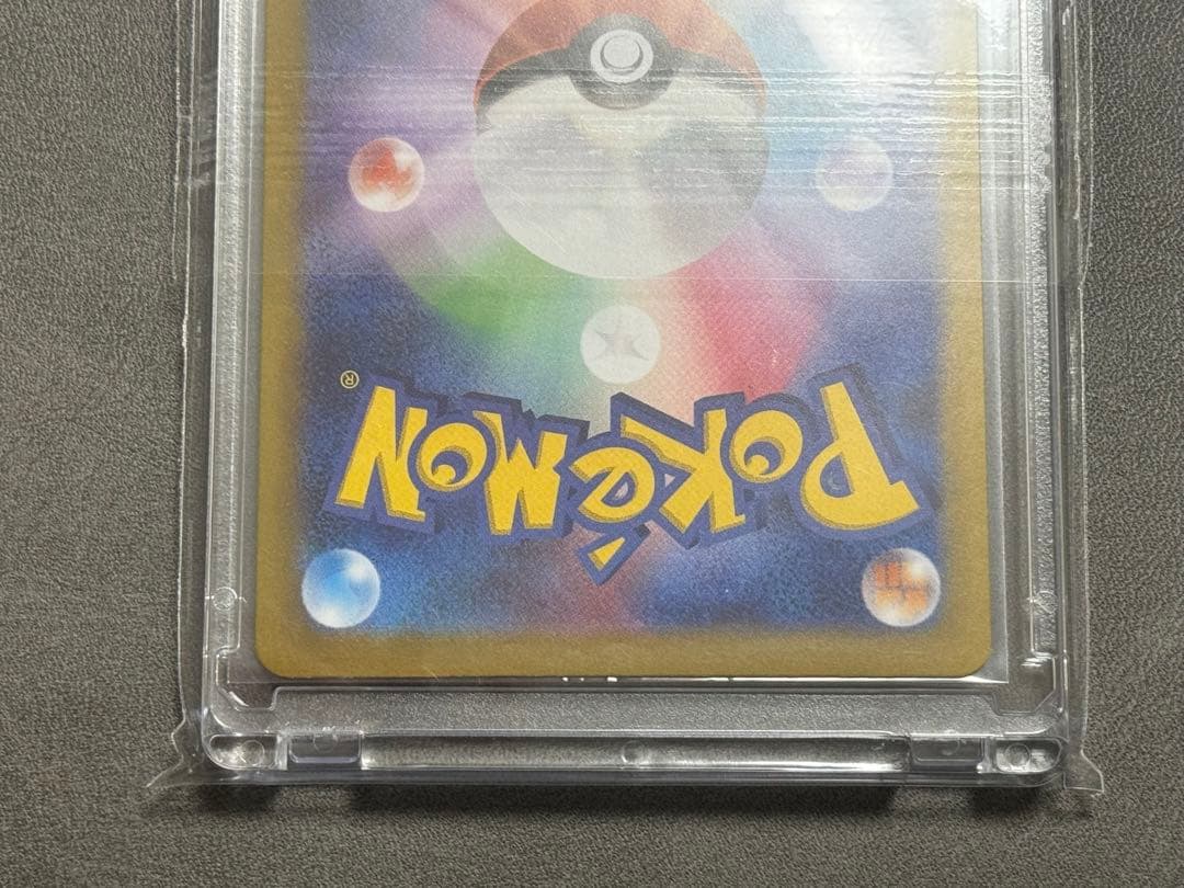 ✅【リーリエのピッピEX SAR】126/100未使用美品