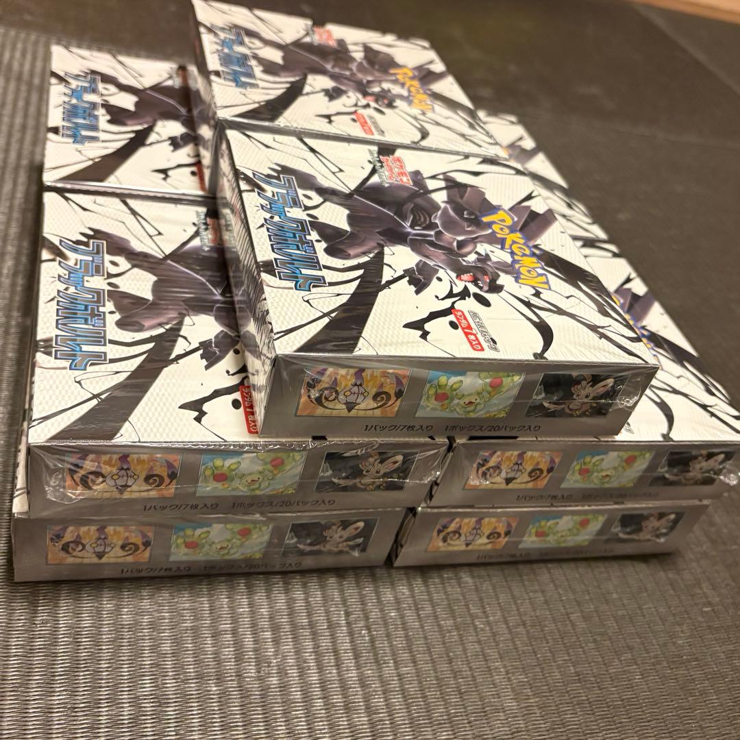 ポケモンカードゲームスカーレット＆バイオレット　ブラックボルト １０箱セット