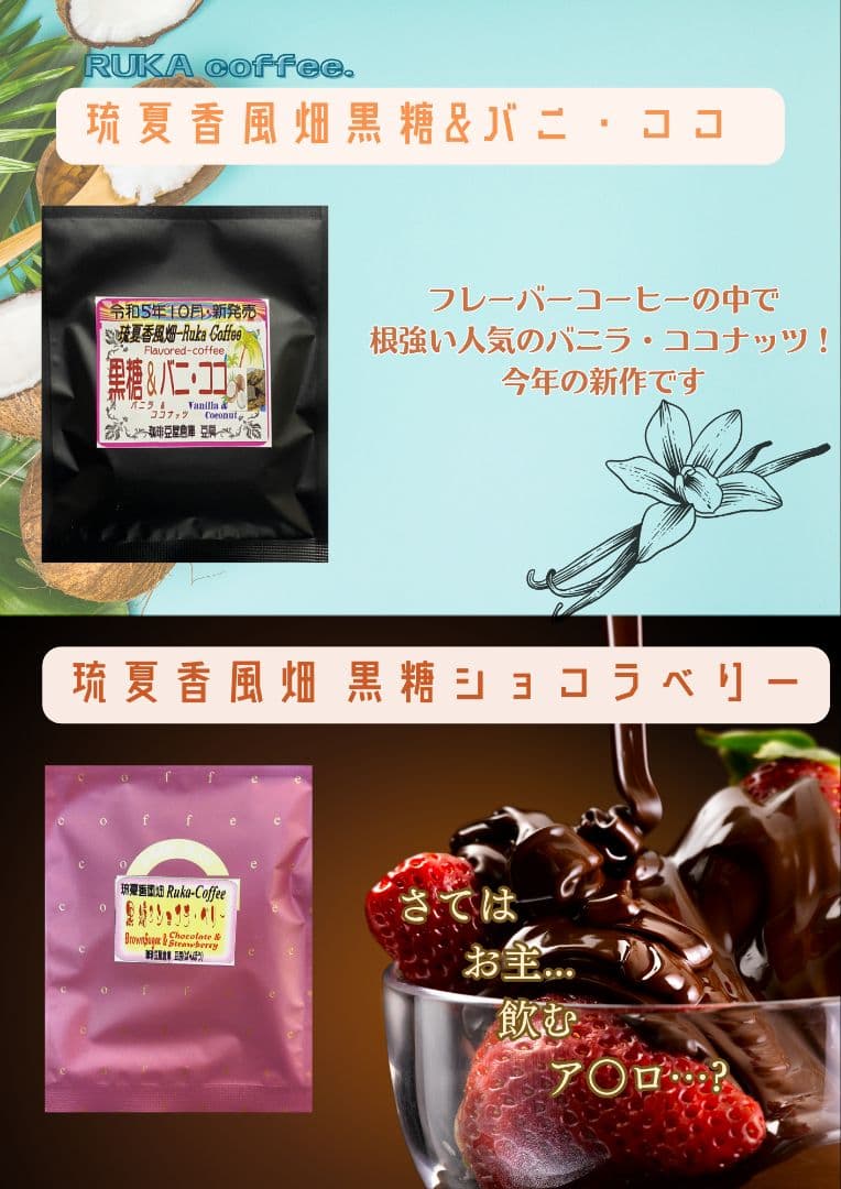 【LUNEページ】全フレーバー