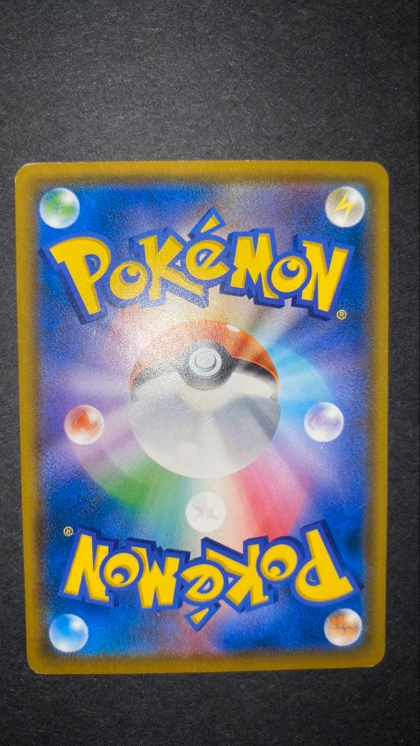 【傷あり特価】ムンクモクロー 290/SM-P プロモ ムンク展【プレイ用】