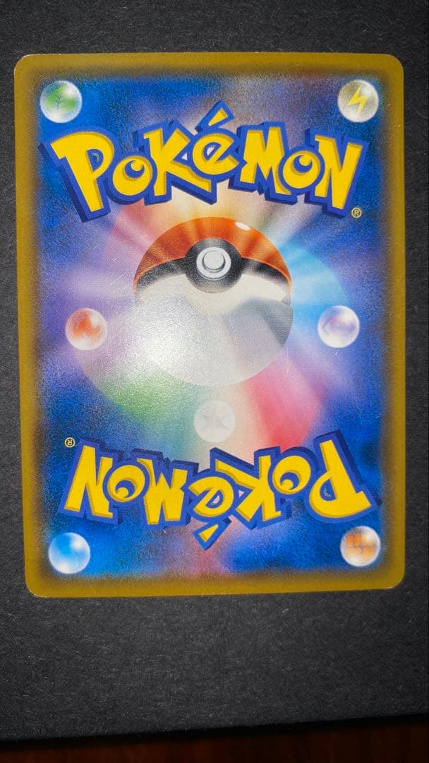 【傷あり特価】ムンクモクロー 290/SM-P プロモ ムンク展【プレイ用】