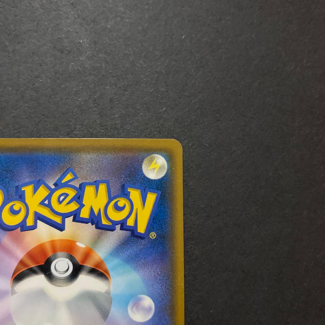 【傷あり特価】ムンクモクロー 290/SM-P プロモ ムンク展【プレイ用】