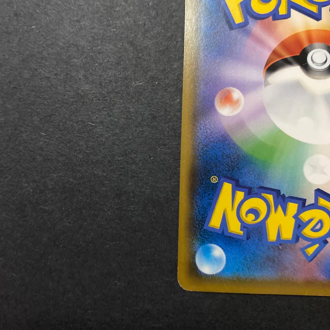 【傷あり特価】ムンクモクロー 290/SM-P プロモ ムンク展【プレイ用】