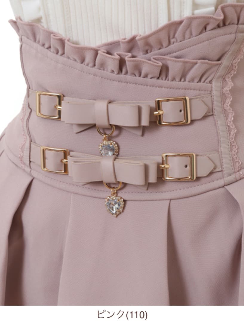 リズリサ2連リボンベルトスカパンピンク