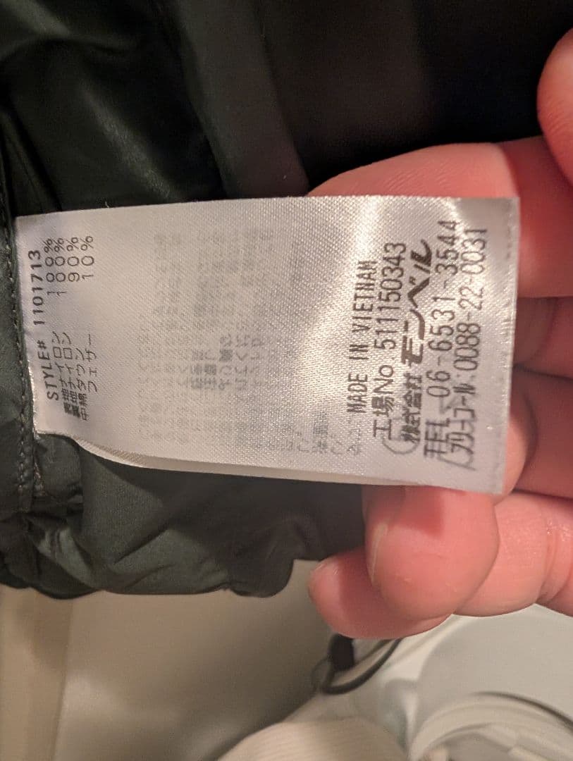 パーマフロスト ライトダウンパーカ　m　ダークグリーン