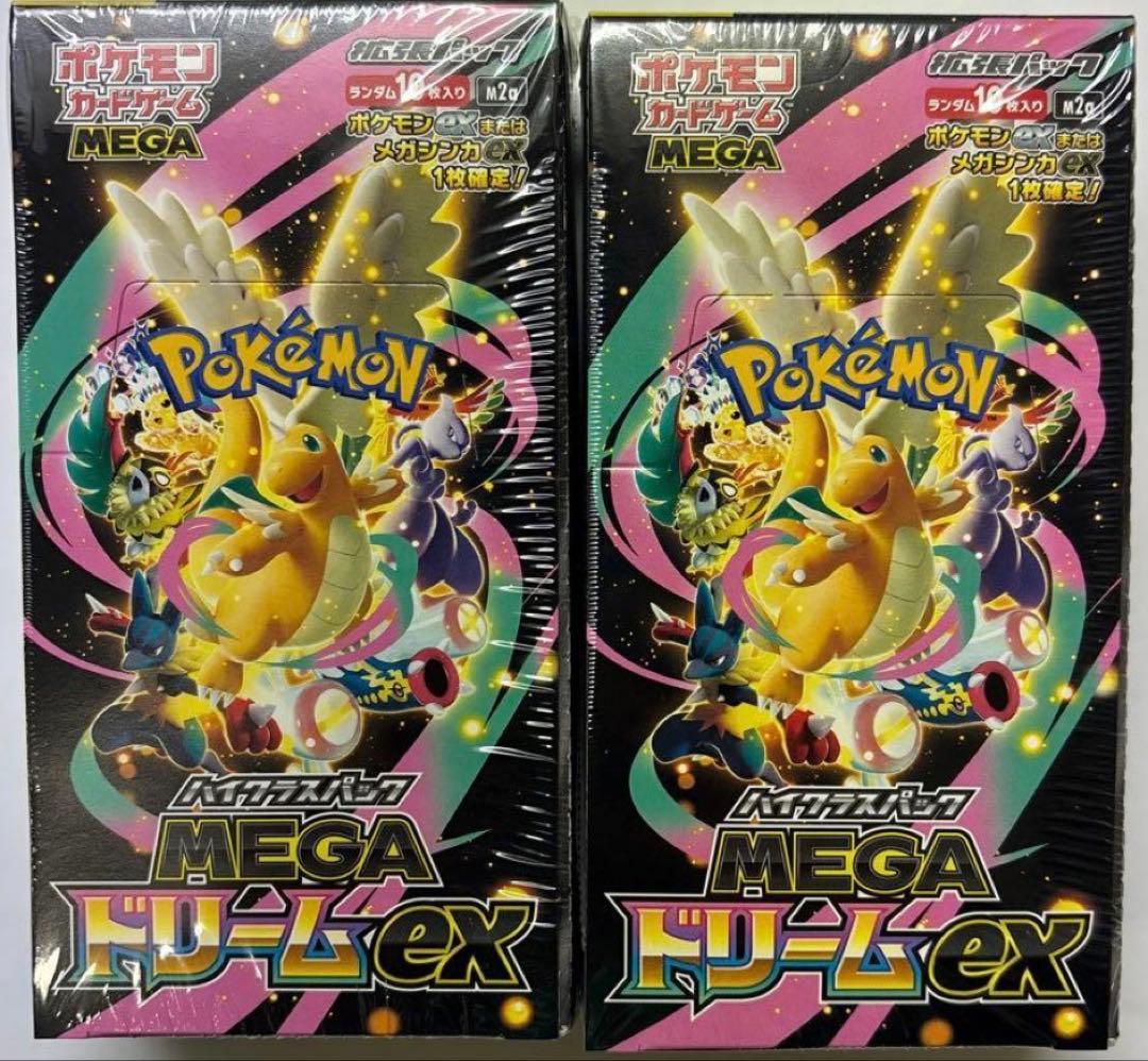 ポケモンカードゲーム　MEGAドリームEX 2BOX 新品未開封　シュリンク付き