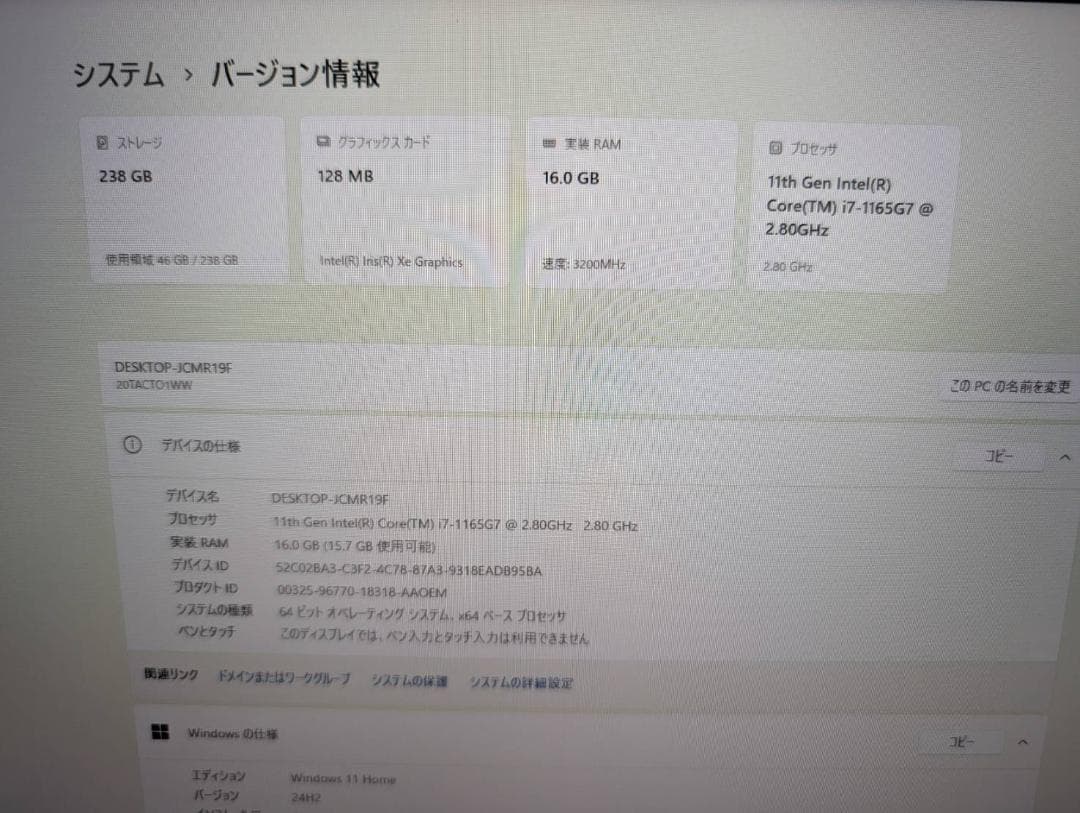 ThinkPad E14 Gen2 第11世代 i7-1165G7 16GB