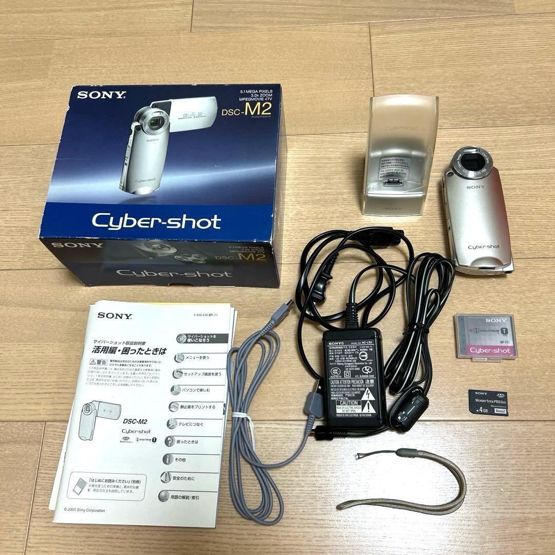 SONY Cyber-Shot DSC-M2 サイバーショット