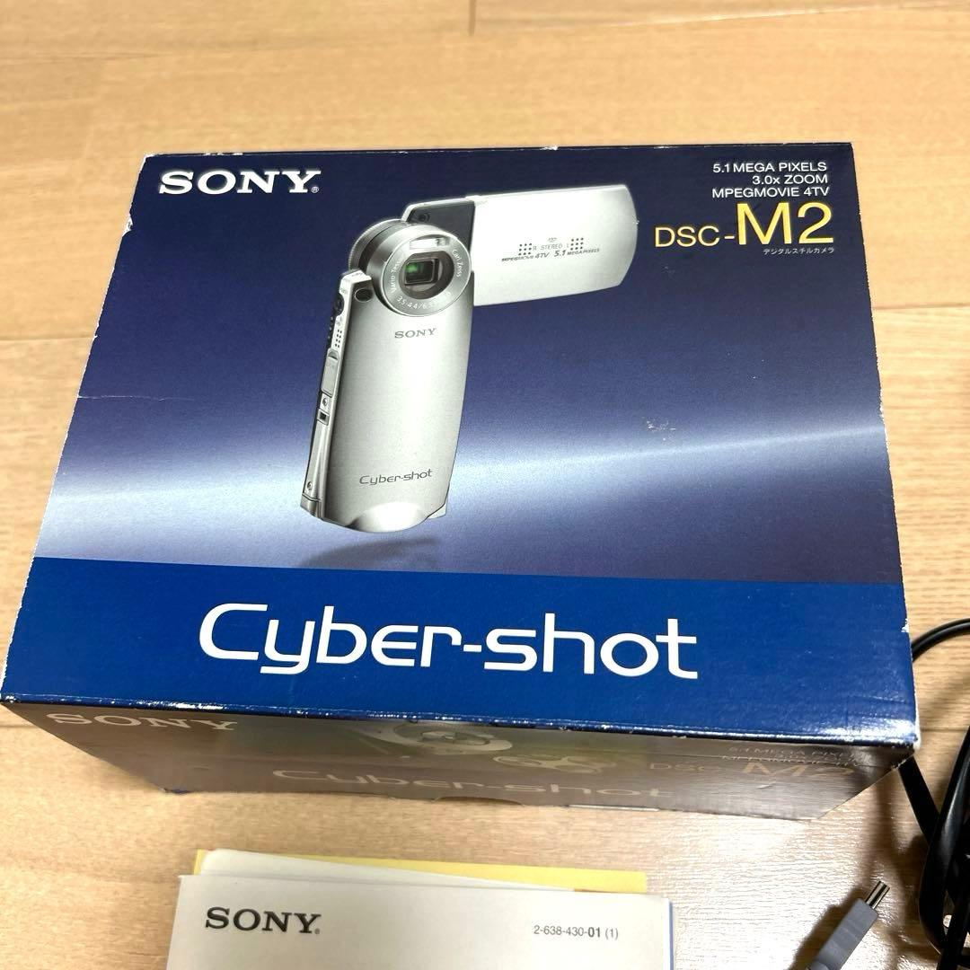 SONY Cyber-Shot DSC-M2 サイバーショット