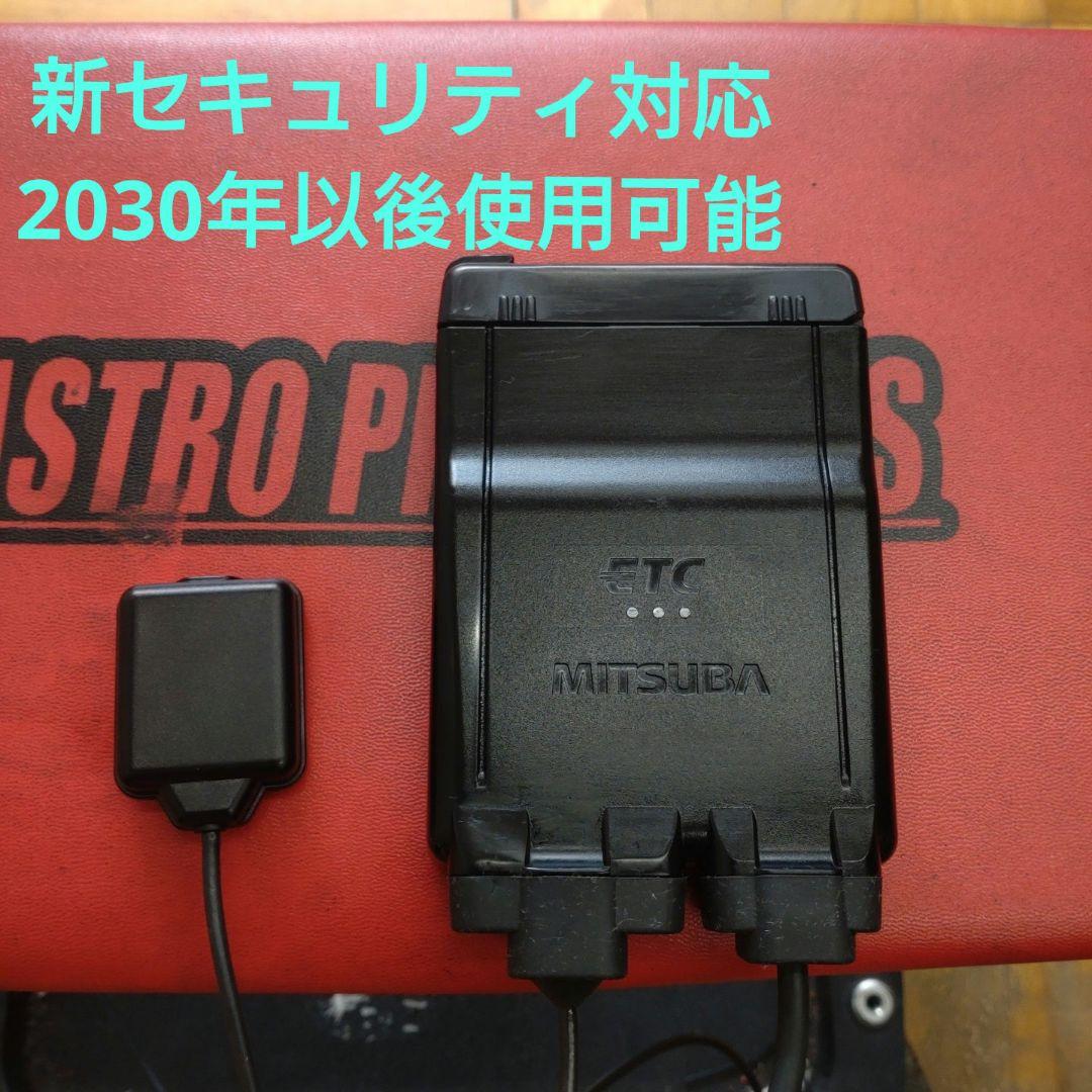 バイク用　ETC　ミツバ　BE61　（検）ETC2.0　941