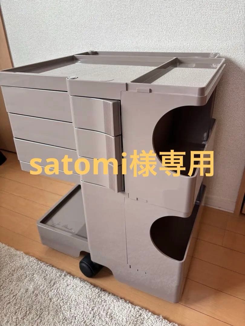 【satomim】名作！美品ボビーワゴン （2段 3トレイ）クミン