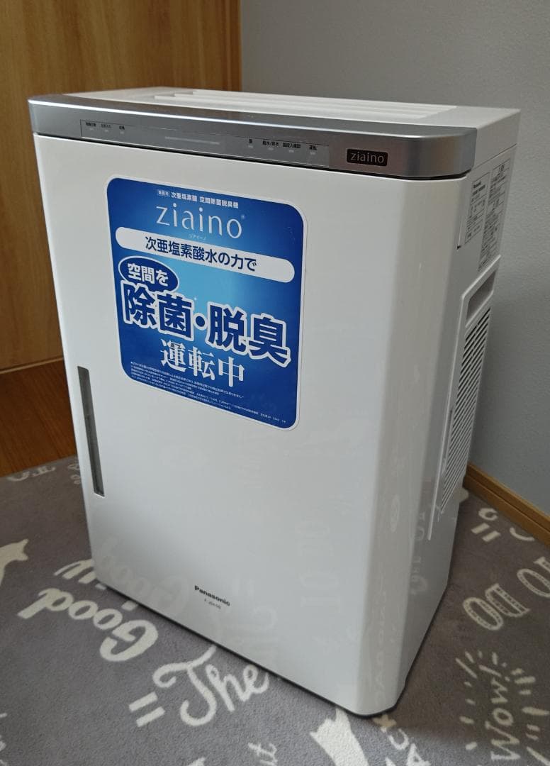 Panasonic ziaino 空気清浄機 除菌・脱臭機能付 F-JDL50