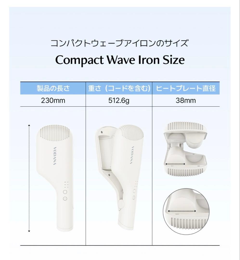 コンパクトウェーブアイロン 38mm