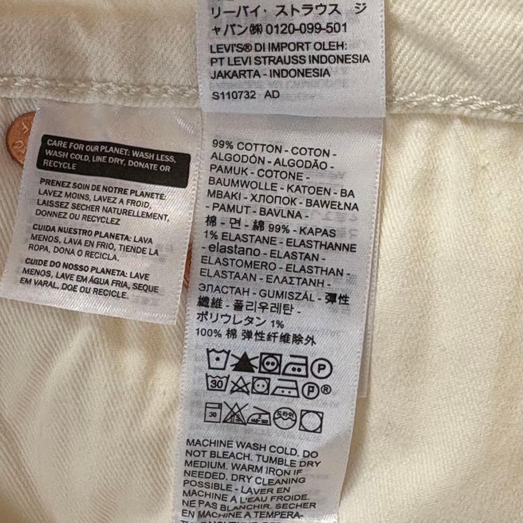 ネム！未使用！Levi's premium 505 BigE w32