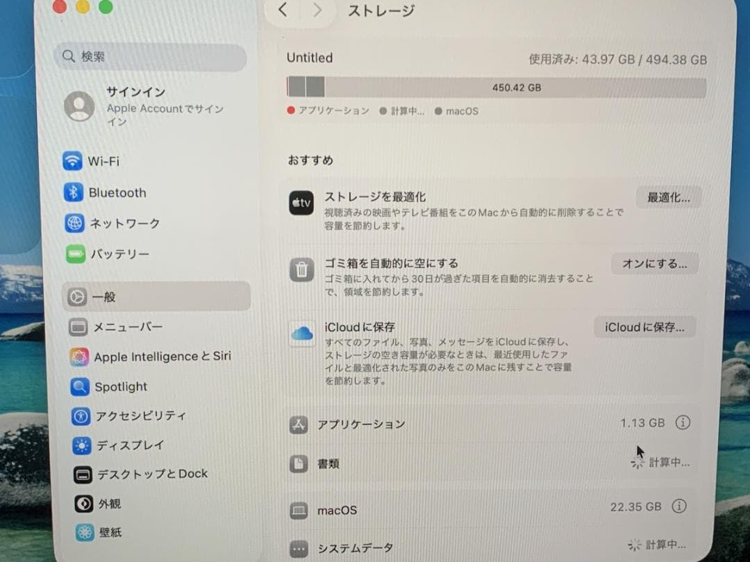 極美品 MacBook Pro A2338 2020 M1/8GB/512GB