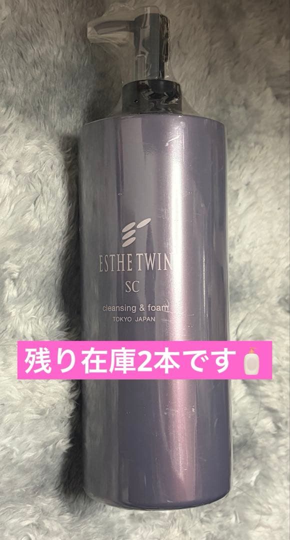 ESTHE TWINエステツイン SCクレンジング&フォーム 500ml