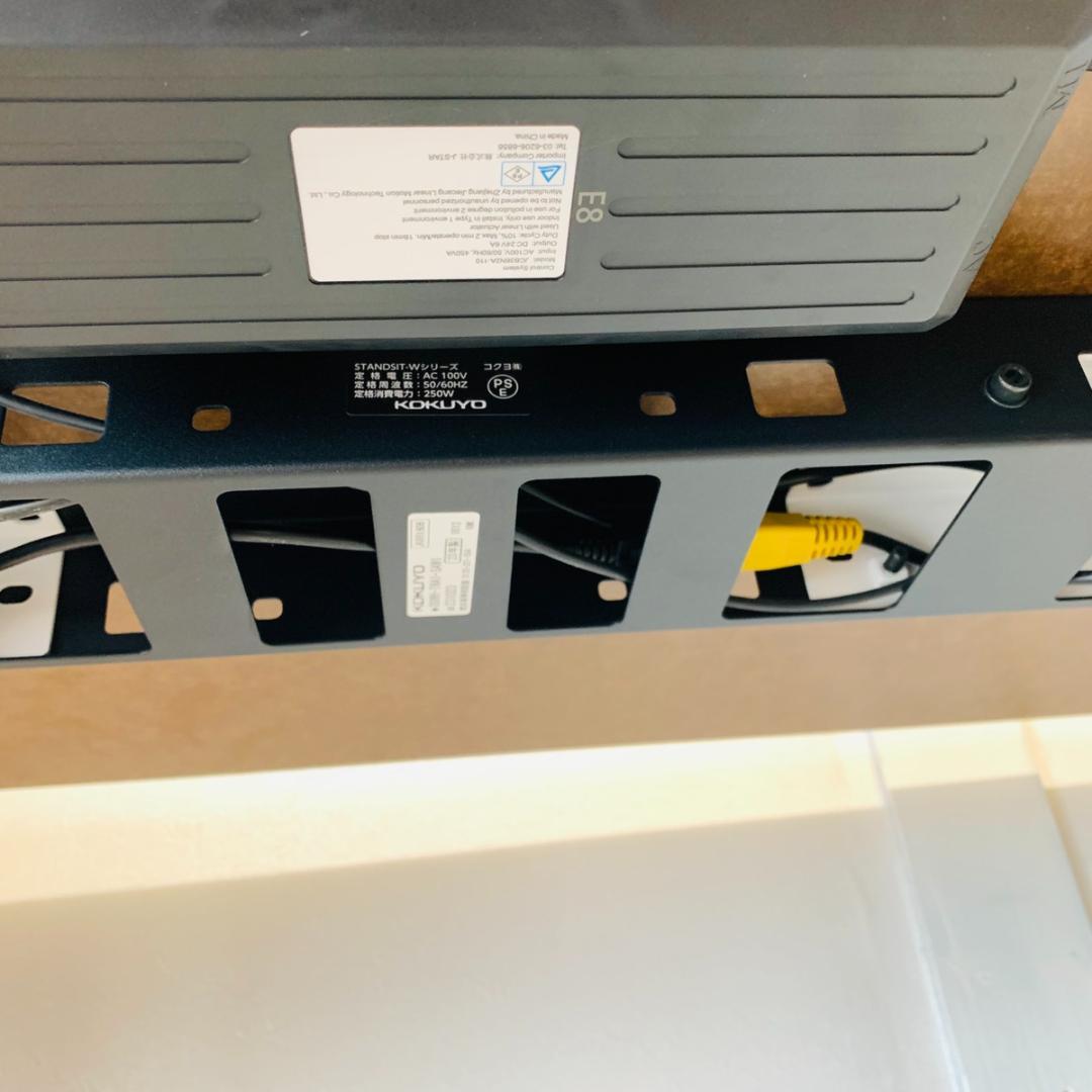 KOKUYO コクヨ 電動昇降デスク STANDSIT-W 昇降動作確認済み
